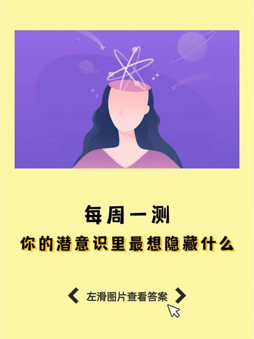 心理测试:4个耳钉,哪个最适合你?测你潜意识喜欢什么样的异性