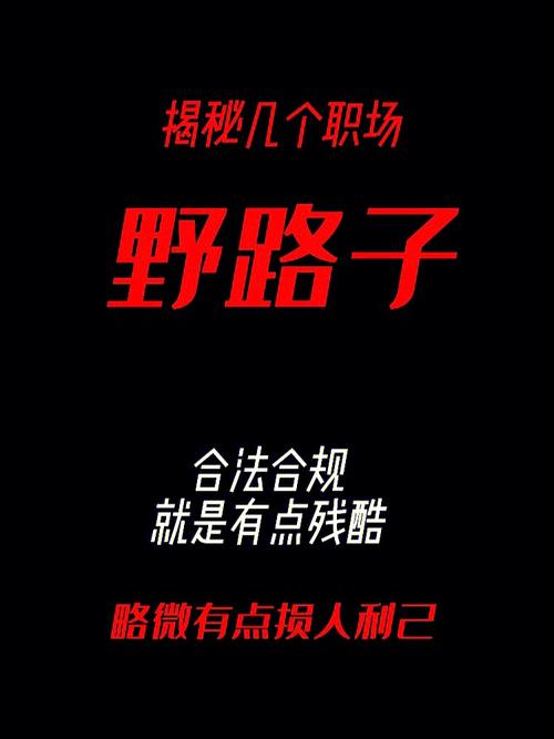 欲哭无泪处女男损人方式大揭秘