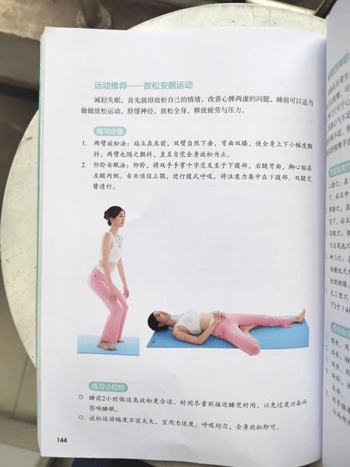 梦的小知识:多梦是否对健康有害