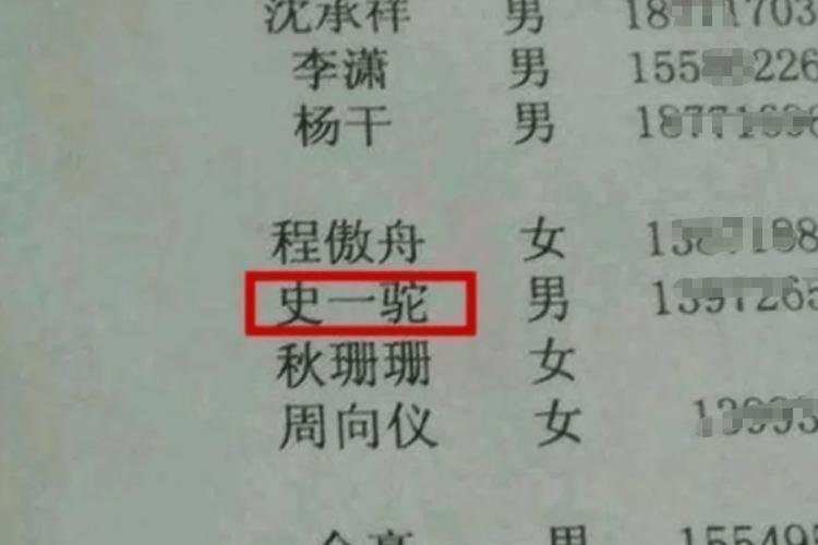 土到极致的女生名字