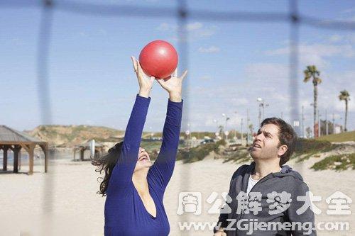 梦见别人教我扔球