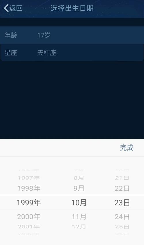 87年九月出生么么星座
