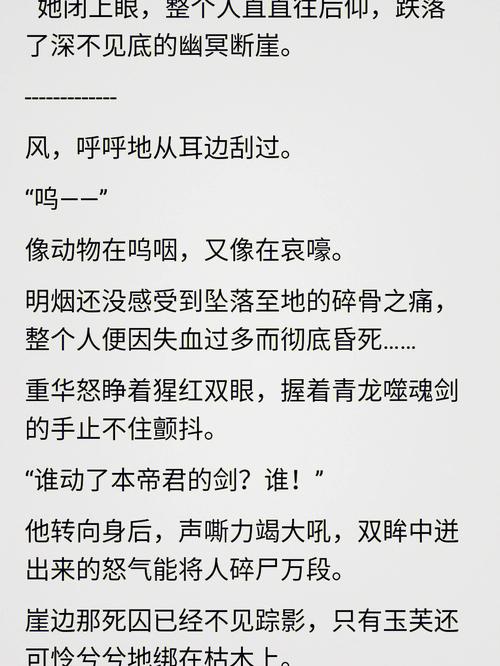 测你喜欢虐人还是被人虐