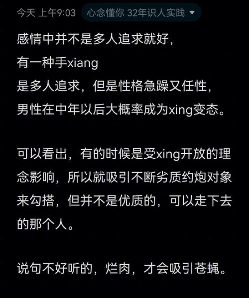 测试你何时能和ta携手走出脱单路