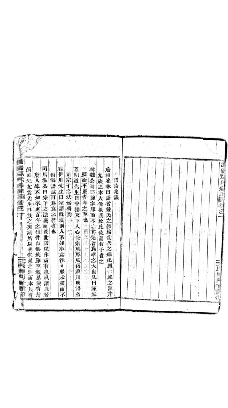 甄氏家族的简介(甄氏家族简介)