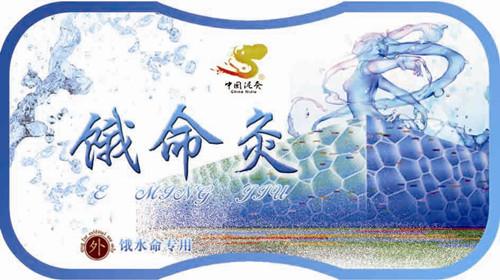 饿水命的人该怎么样才能补水?
