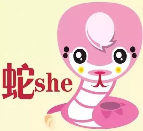 五月份财运最好的生肖有哪些?