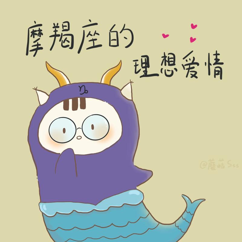 摩羯座从事什么对未来的发展恰到好处