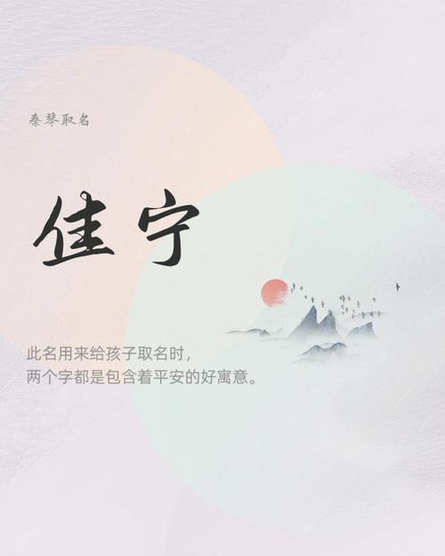 寓意生命力顽强的小名能增强运势吗