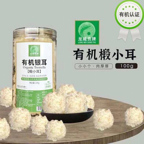 寒露节气吃什么好
