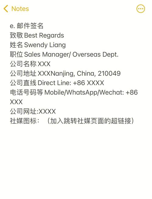 好听的英文邮箱名字