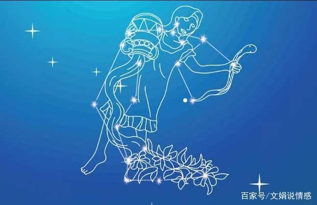 霸道女总裁星座