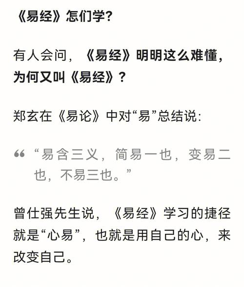 曾仕强对古人命理学的侮辱和诡辩