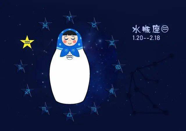 既现实又世俗的三大星座