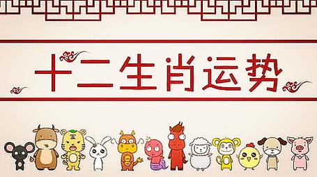 壬寅虎年 未羊运势与策划