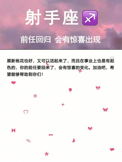 射手座被前任拉黑是怎样的体验
