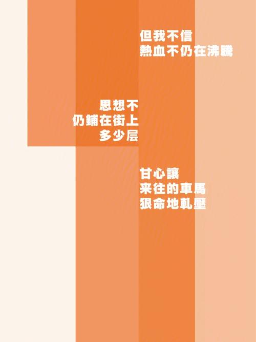事来宽 心不安 疑虑久 始安然是什么意思?