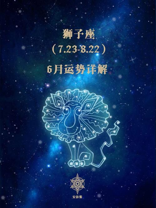 Alex 狮子座2022年11月月度运程