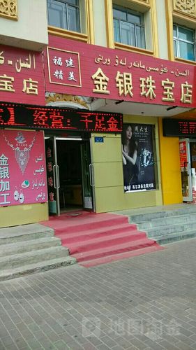 2017年如何给珠宝店铺起好名字