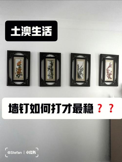 家有孕妇 房屋谨慎装修打钉