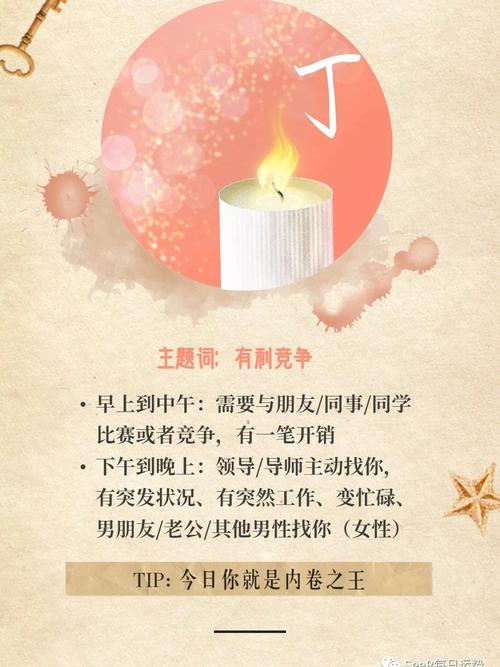 7月19日到25日,4生肖幸运在手,运势旺盛,防止小人