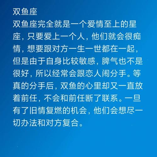 狮子座容易旧情复燃吗
