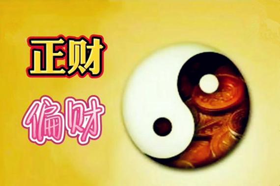 想算一下自己的财运