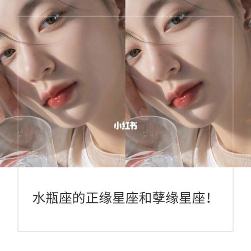 2023水瓶座的正缘和孽缘