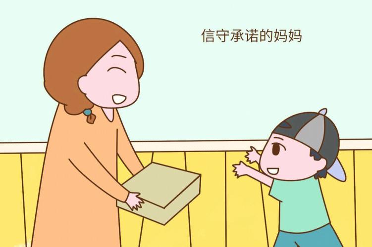 他的哪种承诺不能信