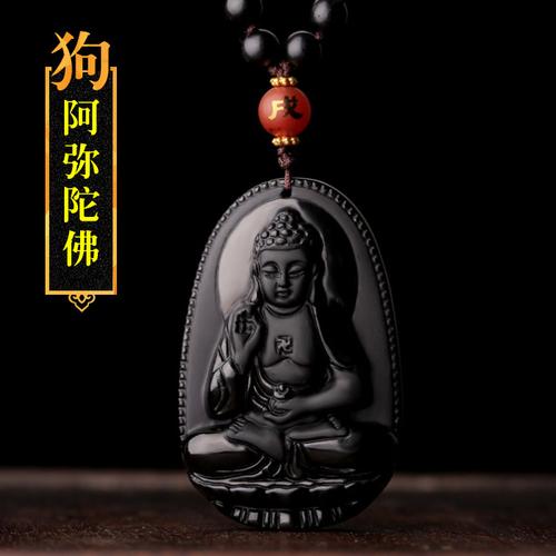 2018年属狗人佩戴什么吊坠好