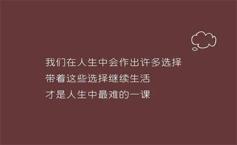 什么叫路途嚼食之牛,爱情运势解析