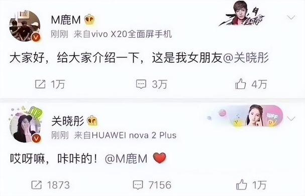 分析关晓彤和鹿晗星座