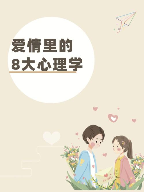 桃花落入心间 下个月顺利脱单 拥抱爱情的3大星座