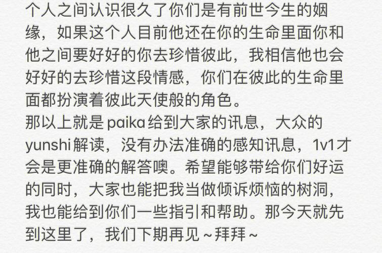 水瓶座最容易暗恋上谁