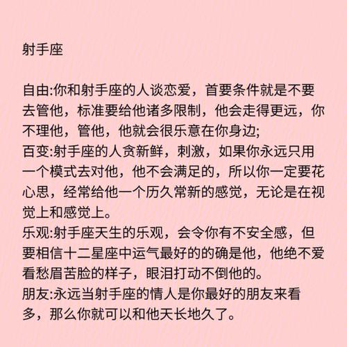 12星座如何度过爱情独立阶段