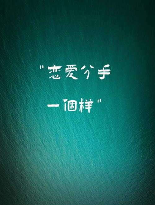 跟水瓶男提出分手后会发生什么