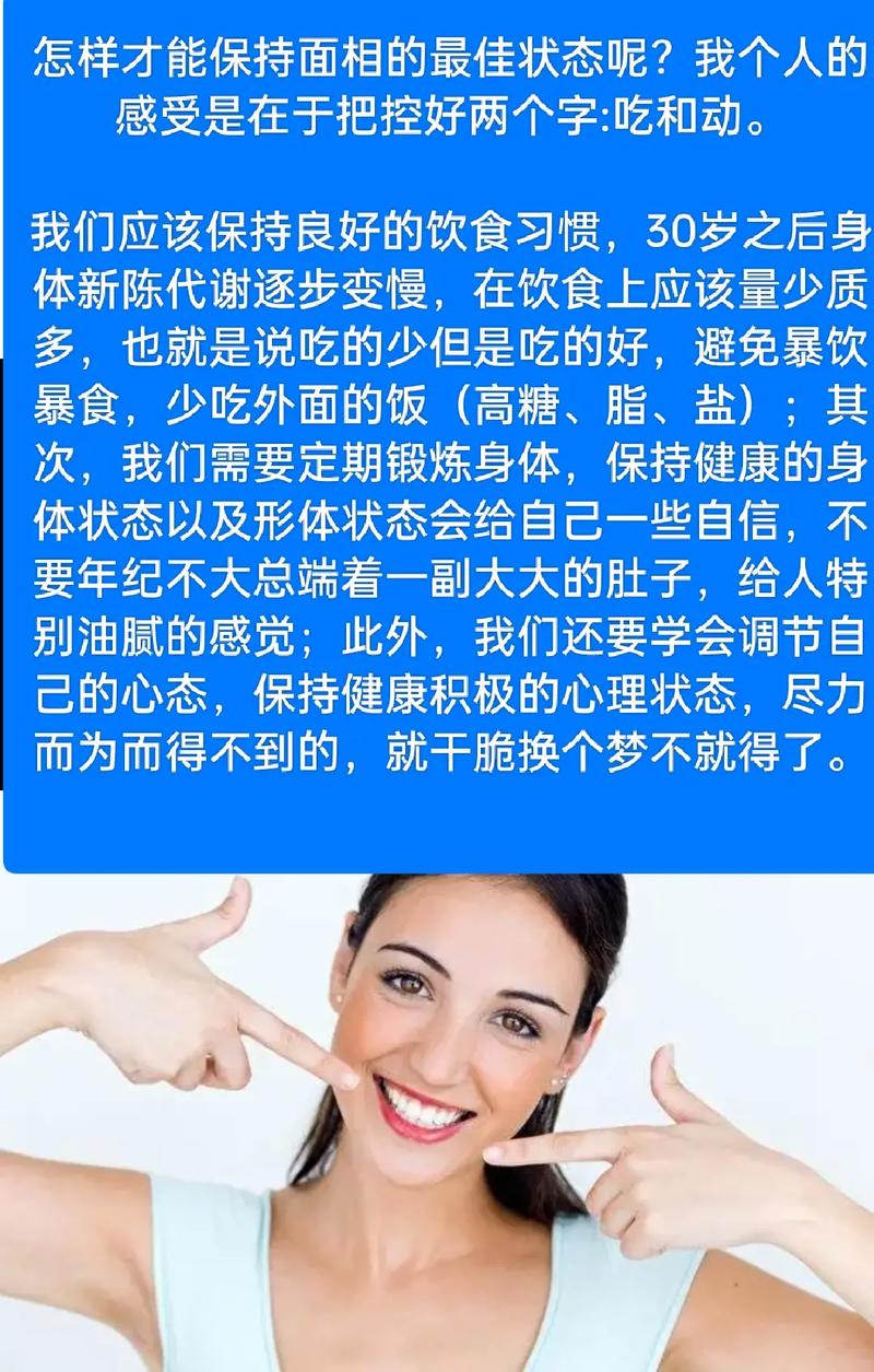 三十三岁看面相该看哪里