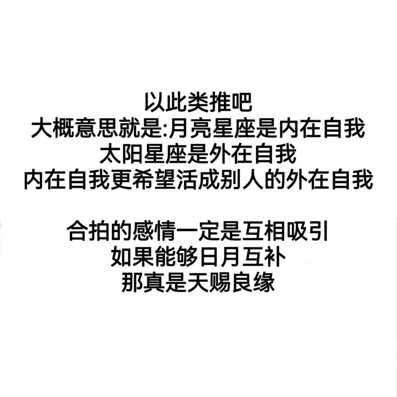 物质与爱情的关系_金牛座最明白
