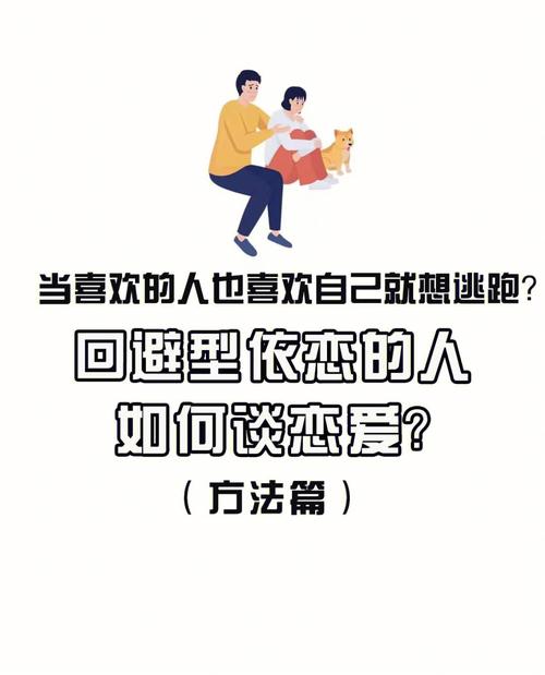 恋爱中的你是个怎样的人呢