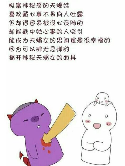 最易被女孩当成闺蜜的星座男