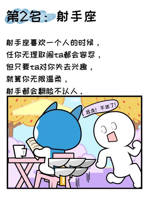 寻求不到帮助 这些星座就会翻脸不认人