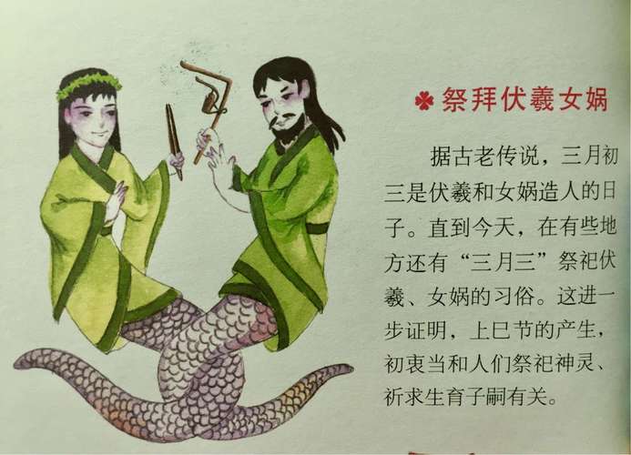 生肖羊的人三月三上巳节出生命运如何?