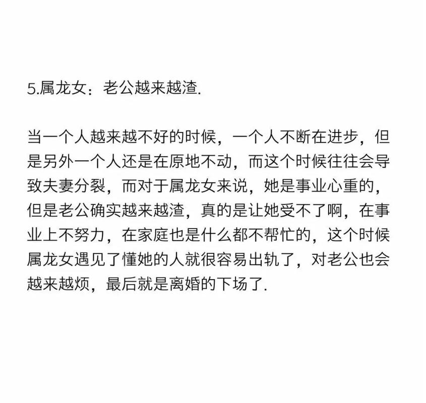 属鼠的人一般选择什么理由来拒绝追求者?