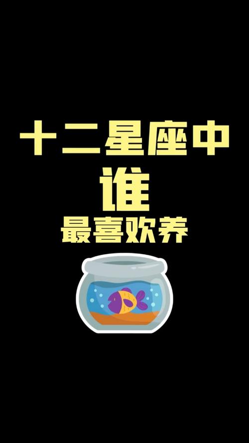 星座不求人冷战排行榜