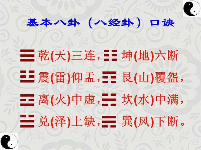 什么风水伤长子