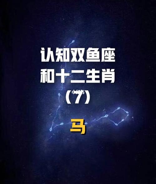 属马双鱼2022年运势详细解析