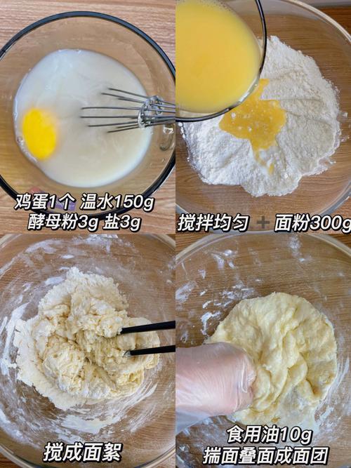 梦见炸油饼