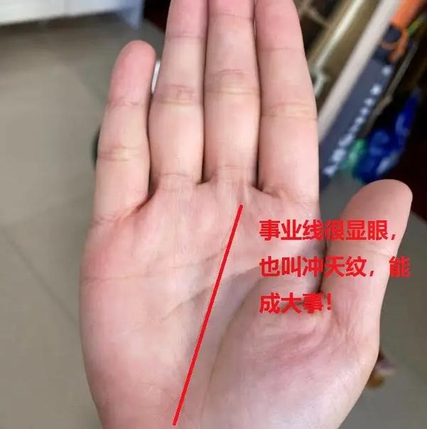 冲天纹压事业线的人中年后会走下坡路吗