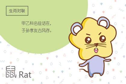 2021下半年遇到正缘的生肖