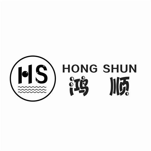 鸿字比较顺的三个字公司名